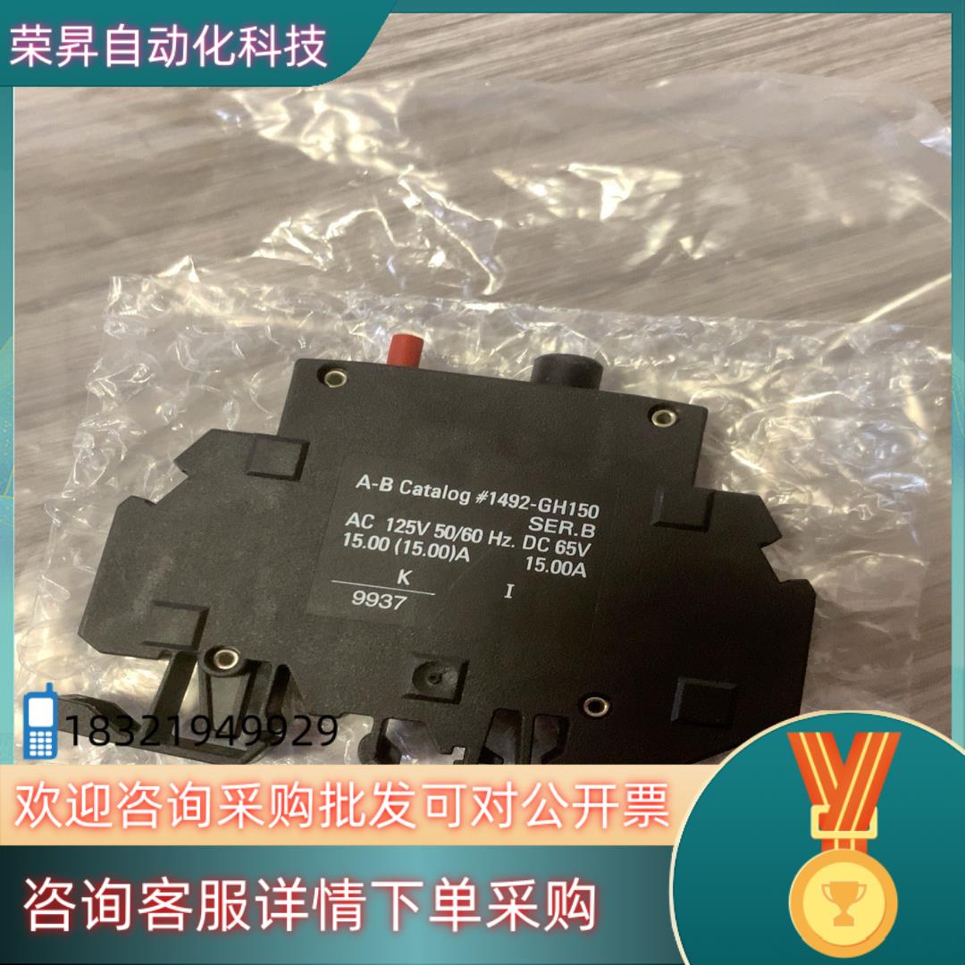 现货AB Catalog罗克韦尔 1492-GH150