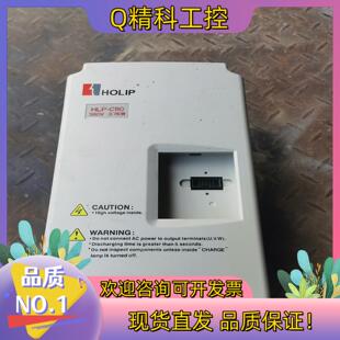 现货海利普变频器HLP-C11003D743P20X