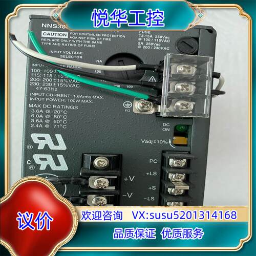原装原装LAMBDA  5V 6A电源 NNS30-5议
