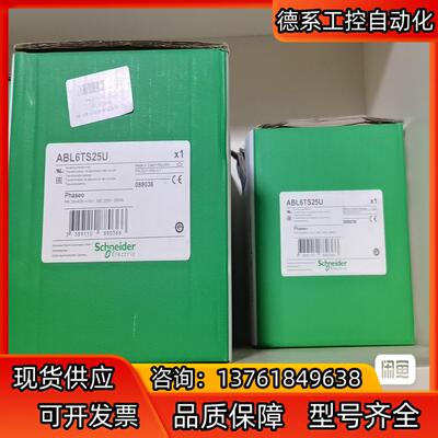 ABL6TS25U 全新原装正品 变压器