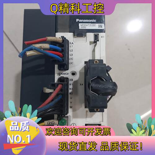 现货MDDHT3530E伺服驱动器1.0KW拍摄