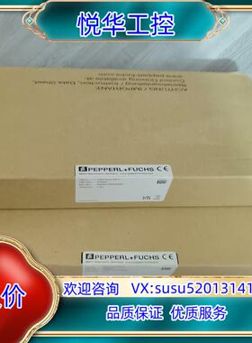 倍加福VBP-HH1-V3.0编址器279451议价