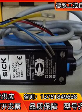 SICK全新原装NT6-03022色标传感器