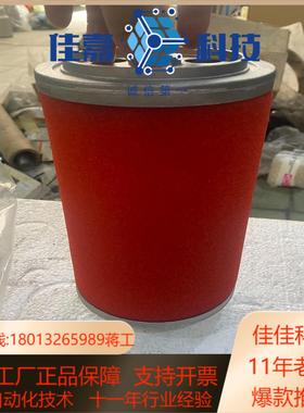 原装CKD滤芯 1226J-MANTLE-ASSY 全新