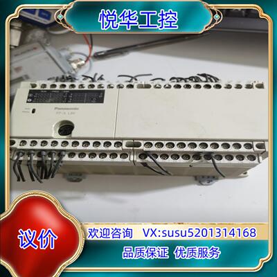 原装AFPX-L60R-FPLC，FP-X   L60，原装议