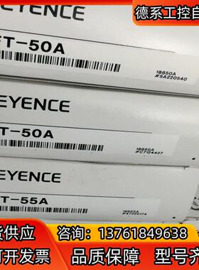 基恩士温度传感器FT-50A。FT-55A。FT-55CA。