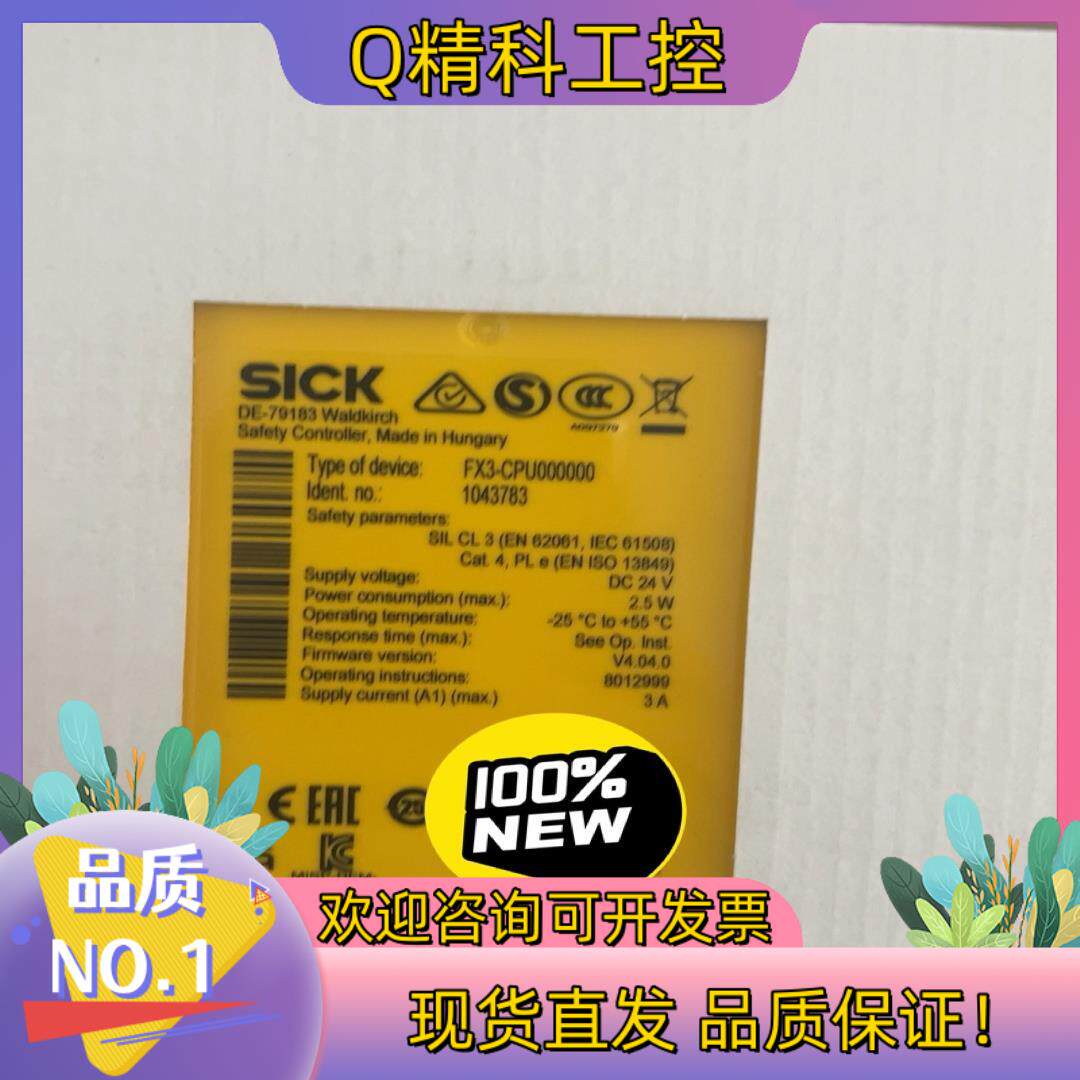 现货23年全新安全PLC FX3-CPU000000