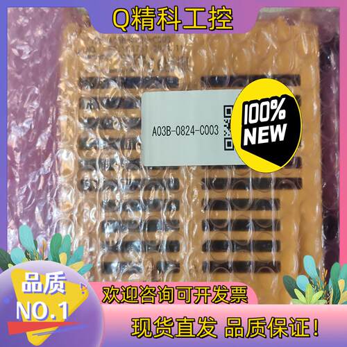 现货法那科lO模块A03B-0824-C003