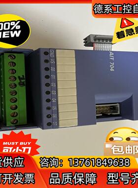Selectron模板AIT-704