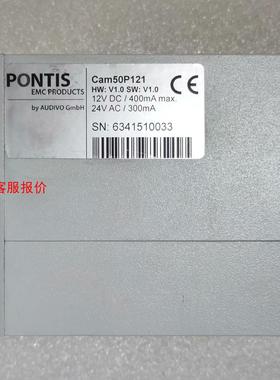 PONTIS德国Cam50P121?