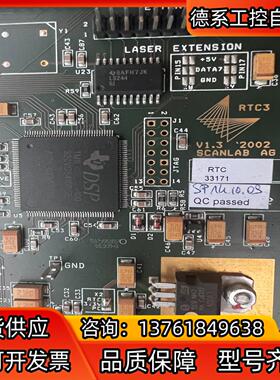 德国SCANLAB RTC3激光打标卡V1.3  2002