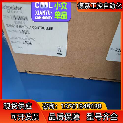 B3885 V BACNET CONTROLLER全新