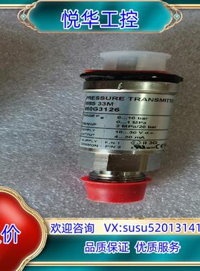 原装丹佛斯060G3126  0-10bar   4个议