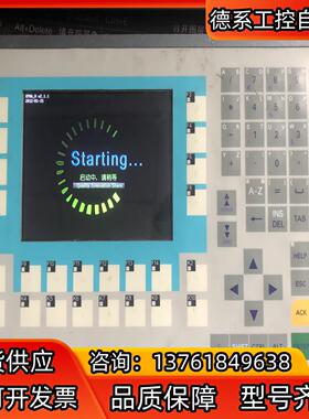 合信Copanel KP06H工业屏 CTS6 K06-CH