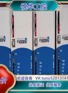 原装BICKER电源 UPSI-2403 ，件功能正常，议