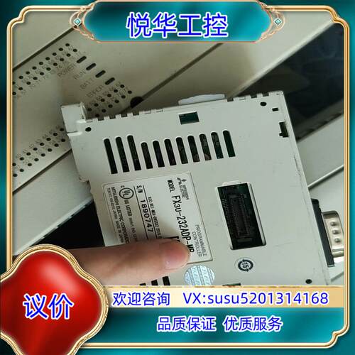 原装模块，FX3U-232-ADP成色很新，功能完好议