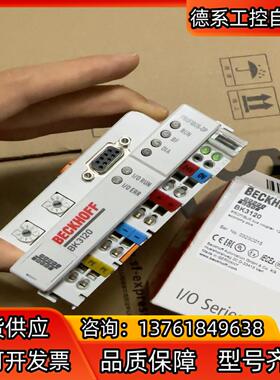 倍福BK3120正品全新仅拆封 23年出厂 的联系 签