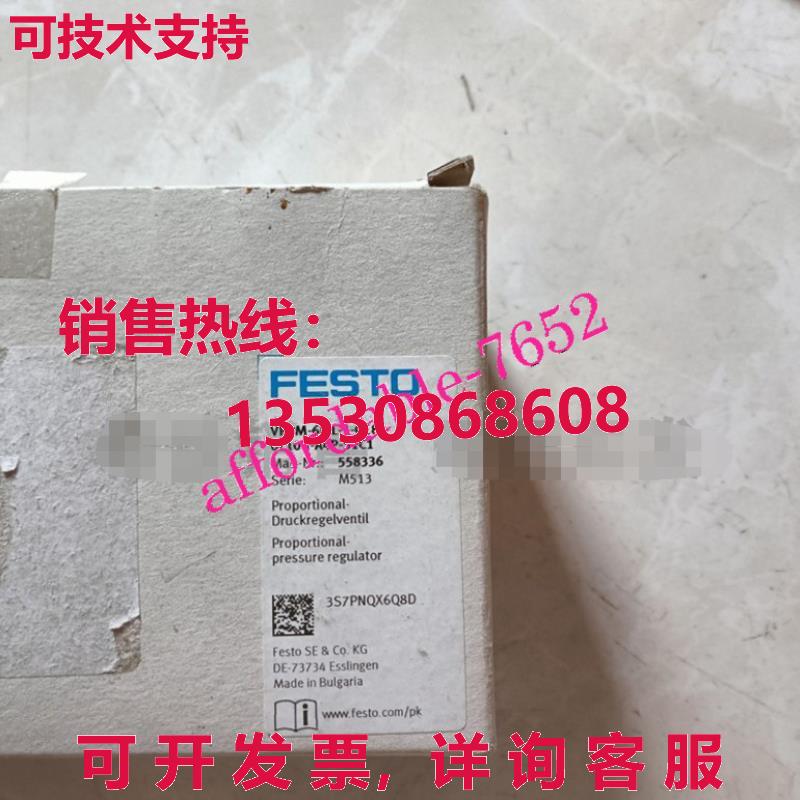 原装供应Festo VPPM-6L-L-1-G18-0L10H-A4P-S1C1 558336阀门