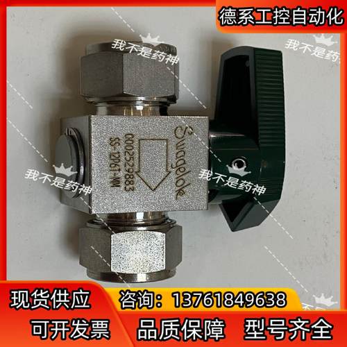世伟洛克SS-12P6T-MM不锈钢四分之一圈仪表旋塞阀，1