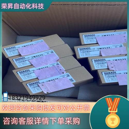 现货Q68ADI模块