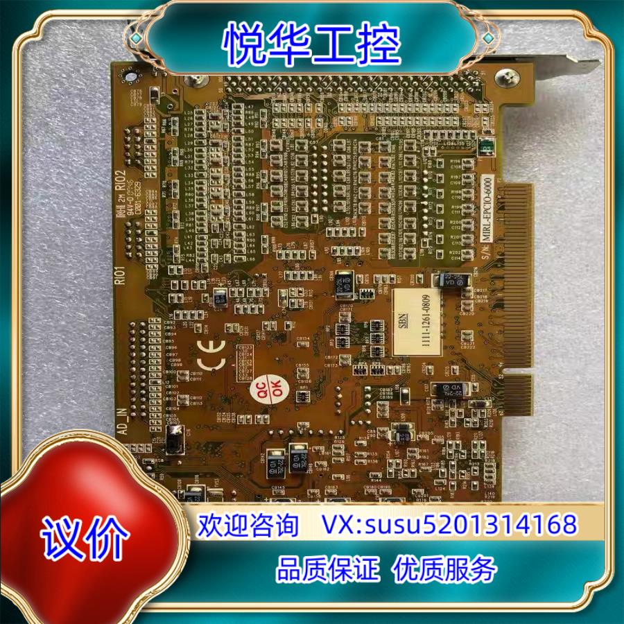 现货 运动控制卡EPCIO-6000 V3.8 EPCIO-议价