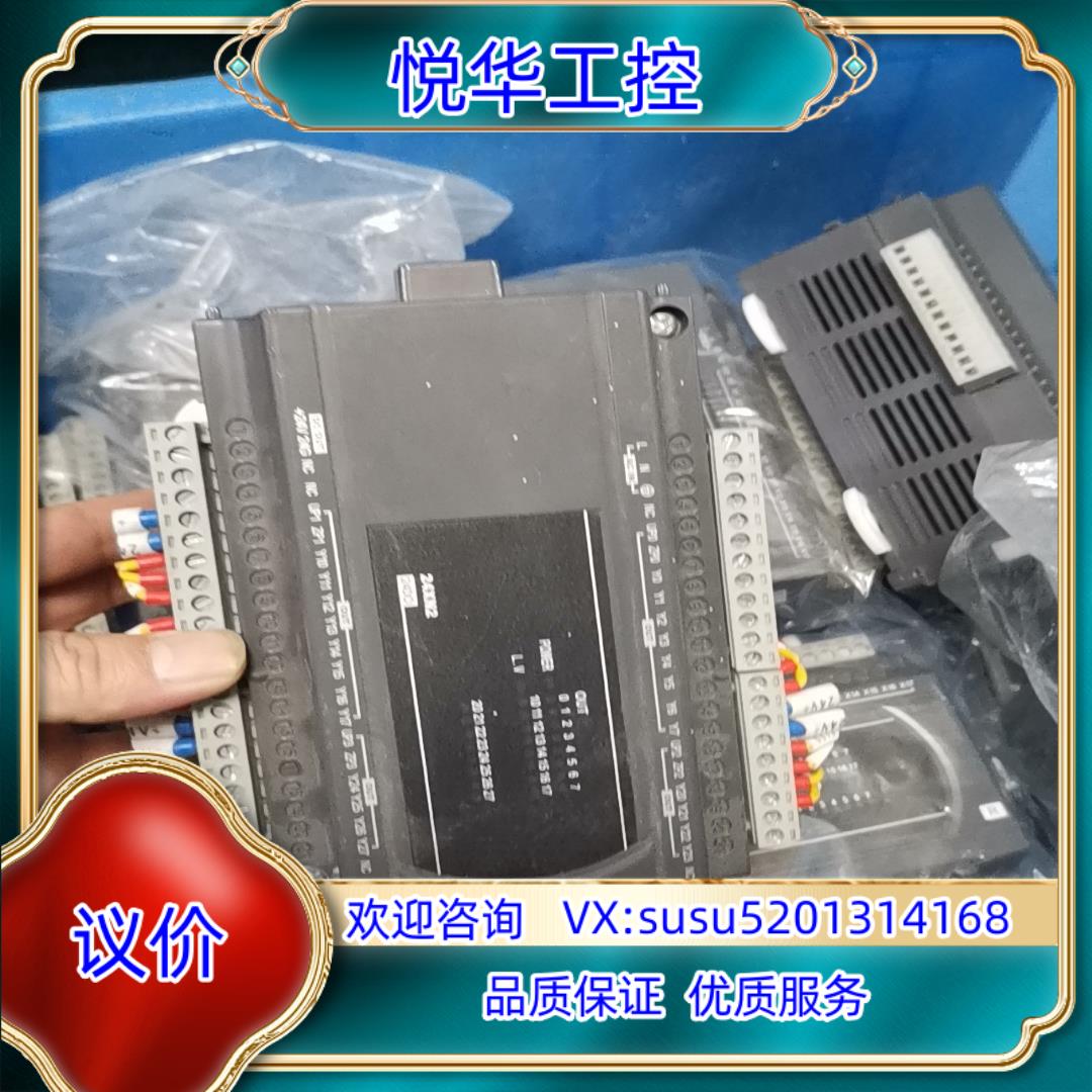 原装台达PLC数字扩展模块，DVP24XN200T，24路晶体管议