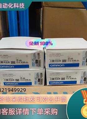 现货全新原装  光电开关 E2K-X8MF2 4个