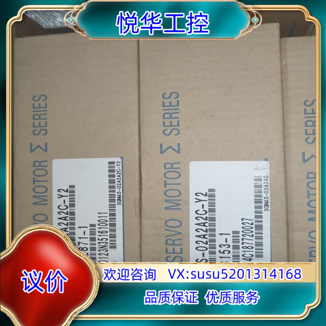 原装SGMAS-02A2A2C-Y2询价议