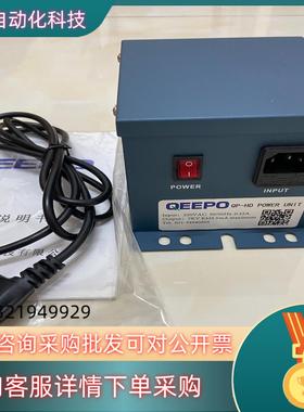 现货清 QEEPO静电消除器QP-HD  DOWER UNI