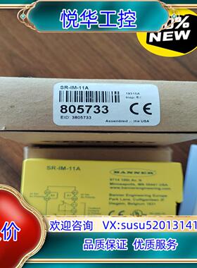 原装SR-IM-11A  订805733全新原装 安全控制器 邦议