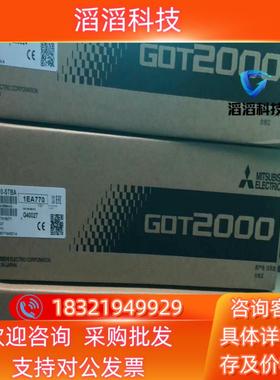 现货三菱触摸屏GT2708-STBDGT2310GT2508