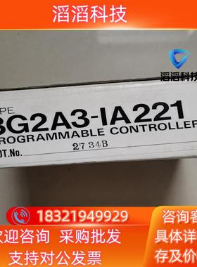 现货模块3G2A3-IA221  1只280