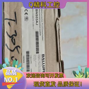现货巴鲁夫组合电感开关 BNS03AJ