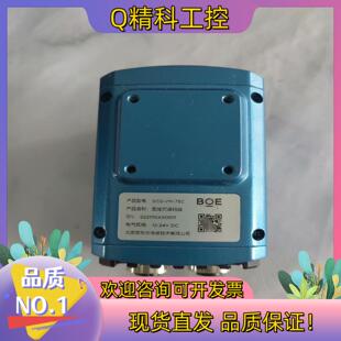 BCG－VM 器型号 75C 读码 现货BOE固定式