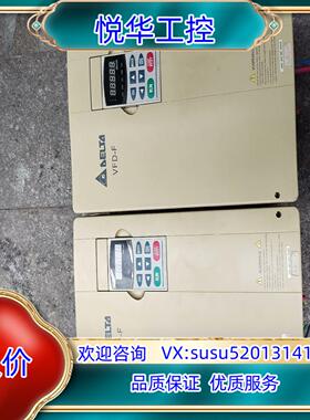 原装台达变频器VFD300F43A，30KW三台，，议