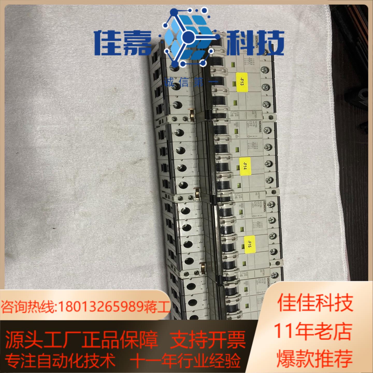 研华触摸屏 FPM-5151G-R3AE 二手拆机，功能包好不包邮，