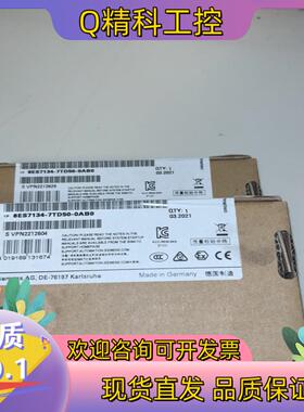 现货134-7TD50 2021年全新密封