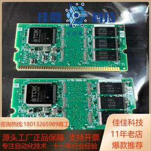 0103发那科主机oi 内存卡 3900 A17B