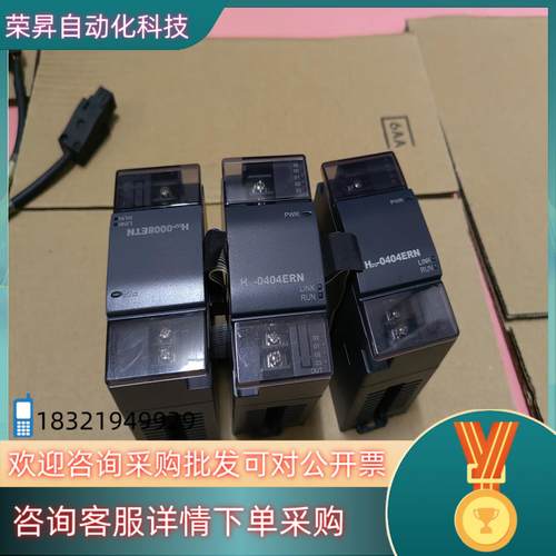 现货汇川扩展H2U-0008ETN3台
