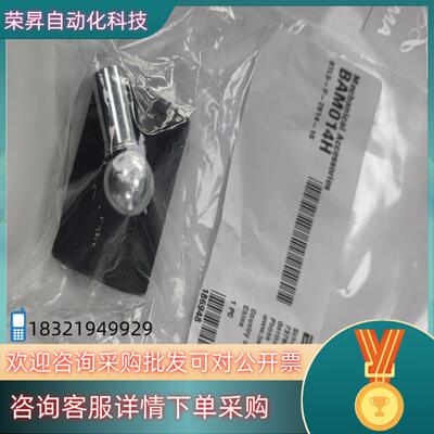 现货BAM014H+BTL5-F-2814-1S