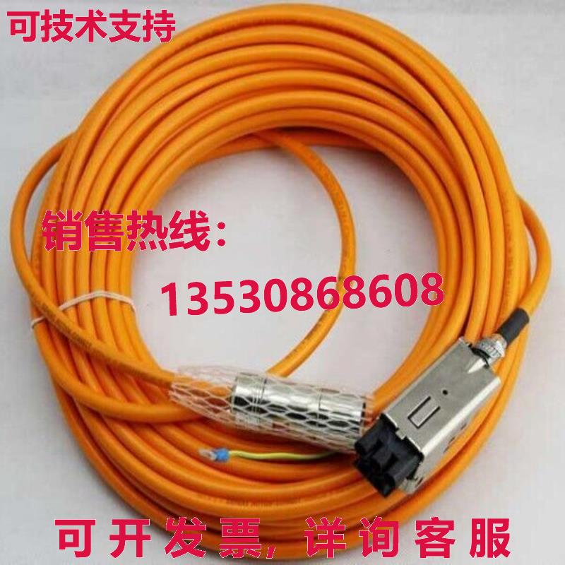 电源线6FX8002-5DS01-1AF0 5米库存现货