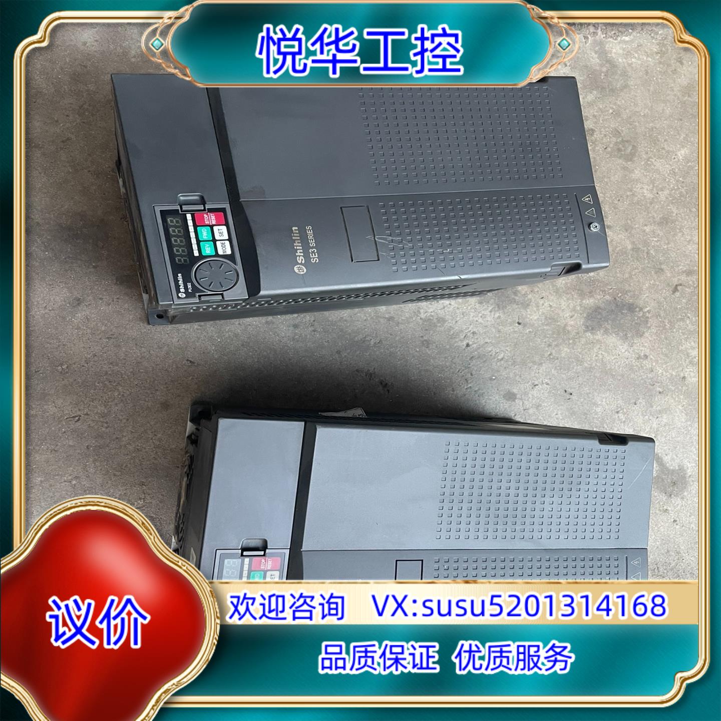 原装士林变频器，SE3-034-22K，380V-22KW拆议