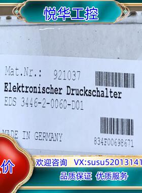 原装EDS3346-2-0600-D01  贺德克传感器原装正品议