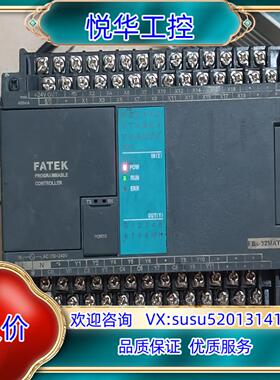 永宏PLC FBS-32MAT2 -AC 图片实拍议价