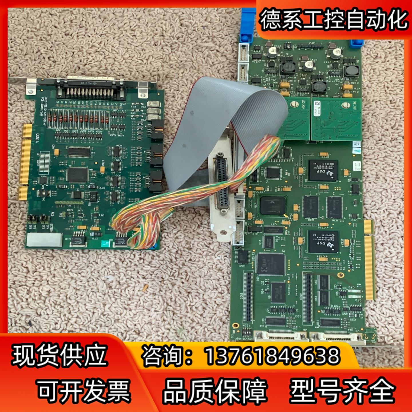 ICOS视觉系统 NV MVS6102T/3/0/3 MVS