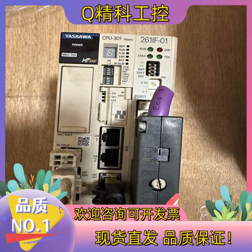 现货安川MP3300控制器JEPMC-BU3304-E带260