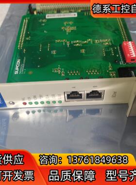 浙大中控 FW243X实拍图
