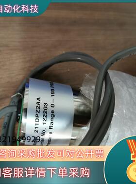 现货GP:50     211DPZ2AA