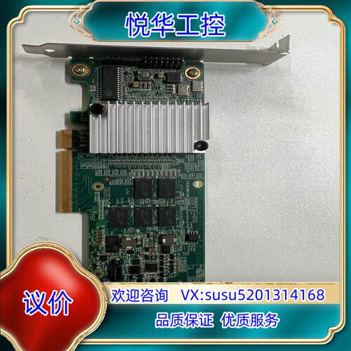浪潮LSI MegaRAID 9260-8i阵列卡SAS21议价