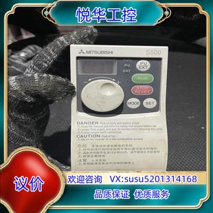 原装 0.75K 三菱变频器FR 0.75kw议 S520S